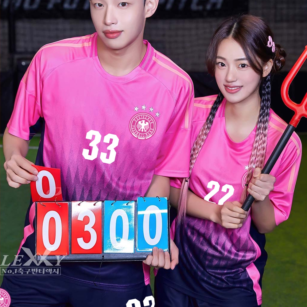 독일 축구반티 543B