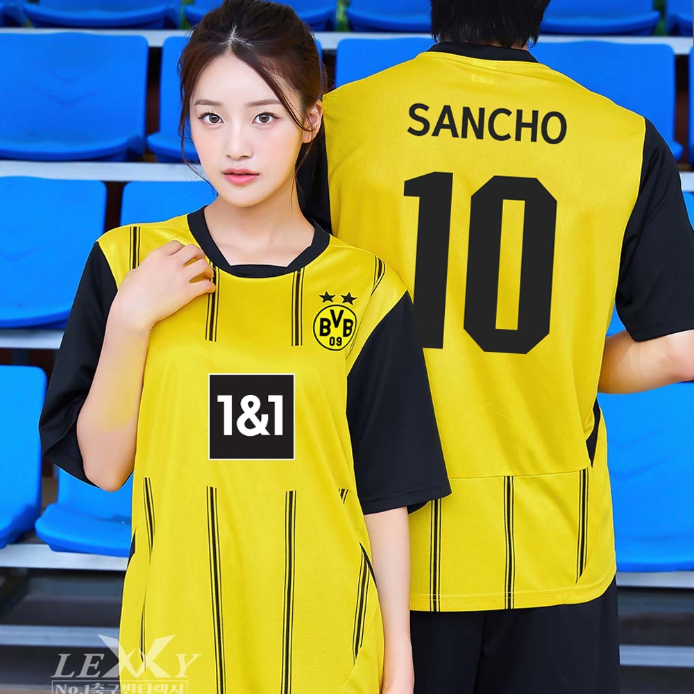 도르트문트 축구반티 748A