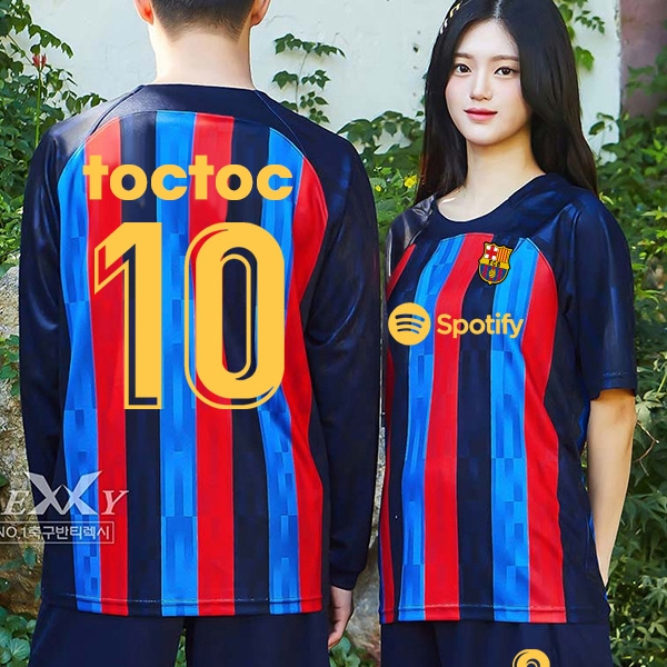 바르셀로나 홈 축구반티 225A