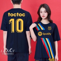 바르셀로나 써드 축구반티 225C