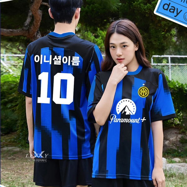 인터밀란 홈 축구반티 232A