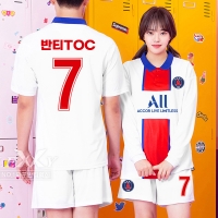 생제르망 어웨이 축구반티 309B