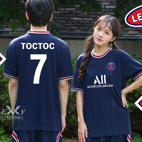 생제르망  축구반티 319A