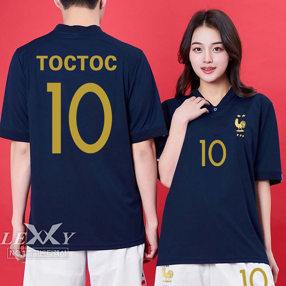 프랑스 홈 축구반티 501A