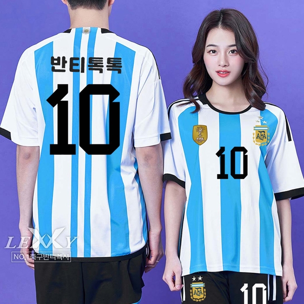 아르헨티나 홈 축구반티 506A