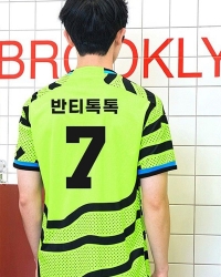 아스 축구반티 A3447