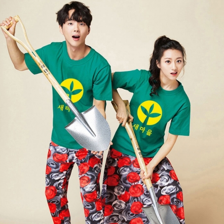 초록 새마을 반티