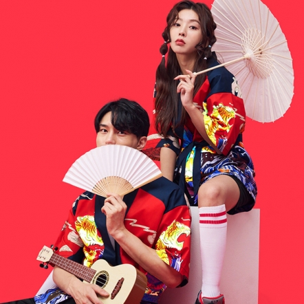 유카타 타이거 야쿠자 반티