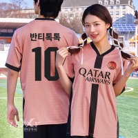 (반팔전용)생제르망 써드 축구반티 349C