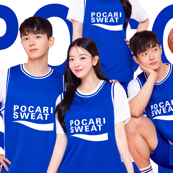 포카리스웨트 체육대회 농구반티