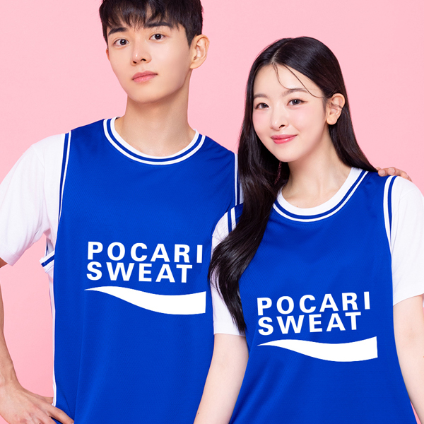 포카리스웨트 체육대회 농구반티