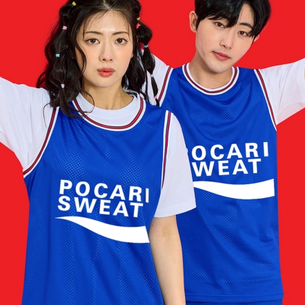 포카리 농구반티 체육대회 유니폼 빨간줄