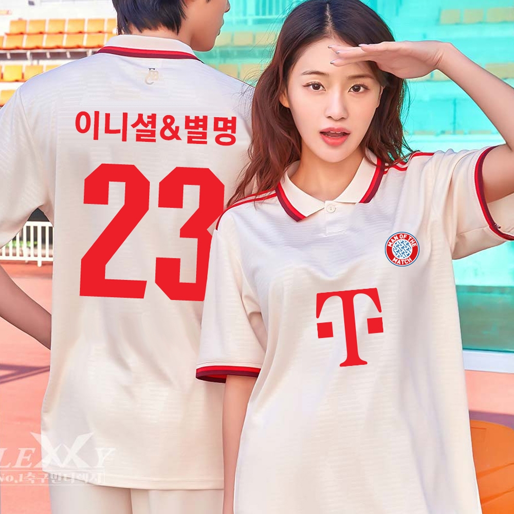 (반팔전용) 축구반티 뮌헨 747C