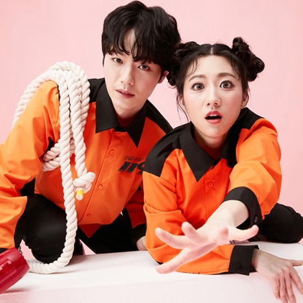 119 소방반티 오렌지