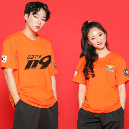 119소방 반티 오렌지