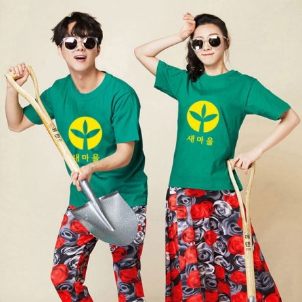 일부사이즈 품절로 땡처리 합니다. (반품/교환불가)땡처리 새마을반티(앞면새마을로고포함)