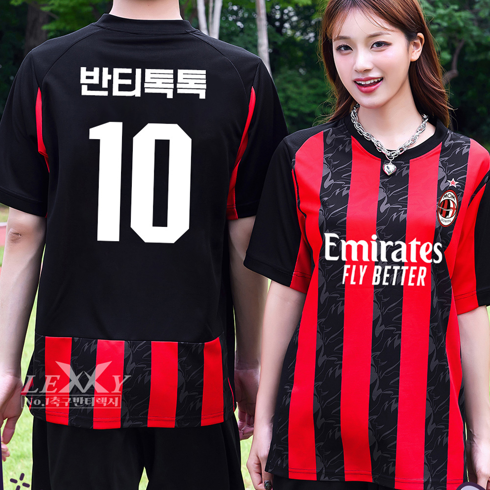 축구반티 AC밀란홈 체육대회 유니폼 753A