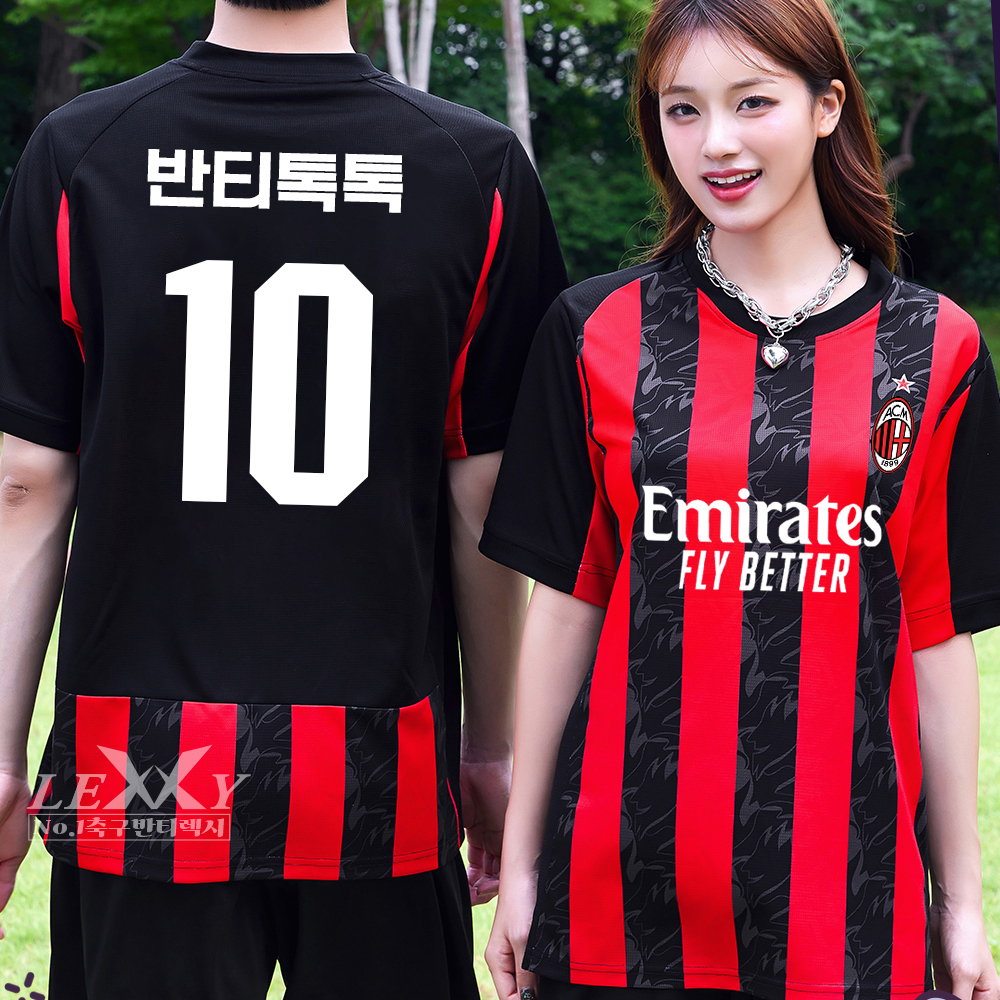 축구반티 AC밀란홈 체육대회 유니폼 753A