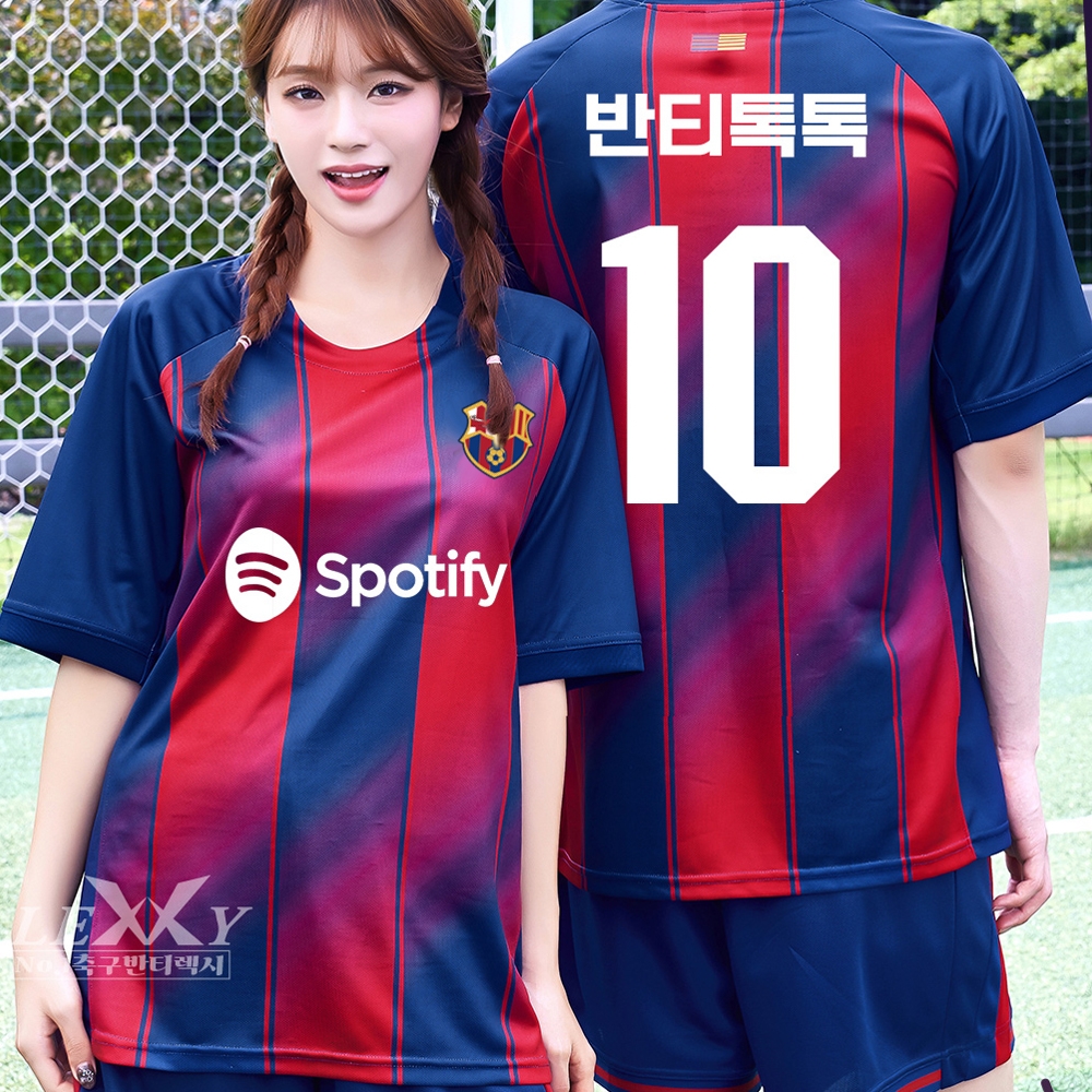 축구반티 바르셀로나 홈 체육대회 유니폼 755A