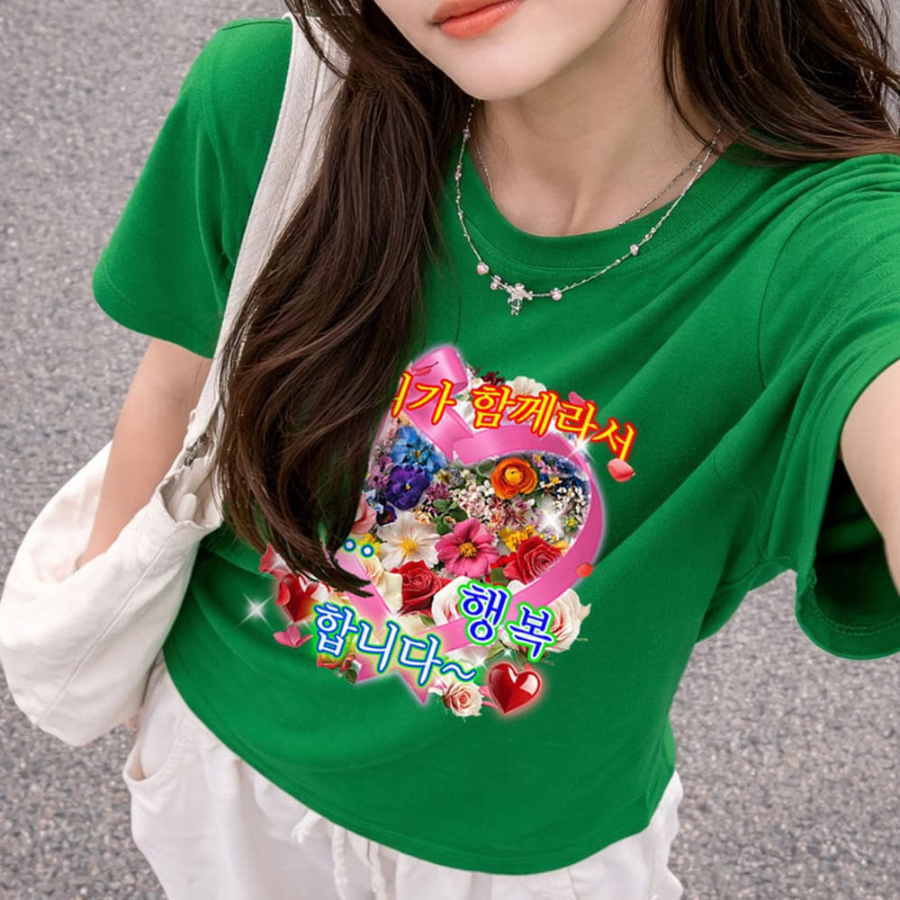 커스텀 반티 함께라서 체육대회 초록색 반팔티