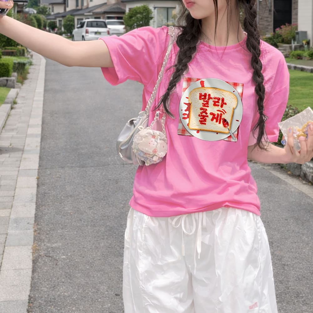 발라줄게 체육대회 반티 핑크 반팔