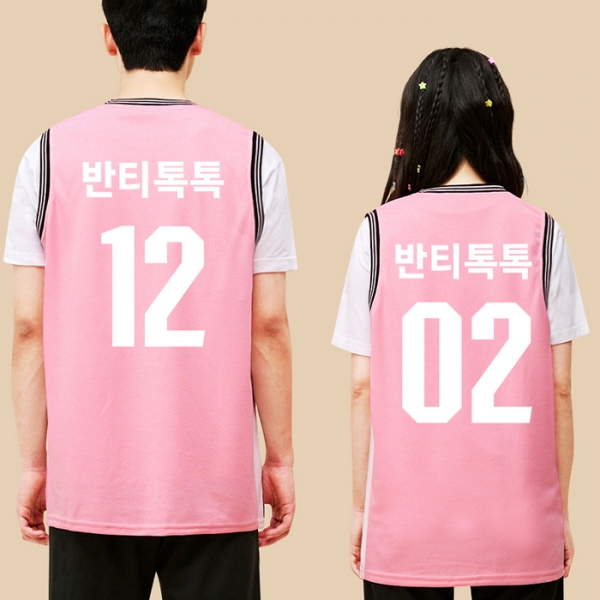 (핑크) 슬램덩크 농구반티