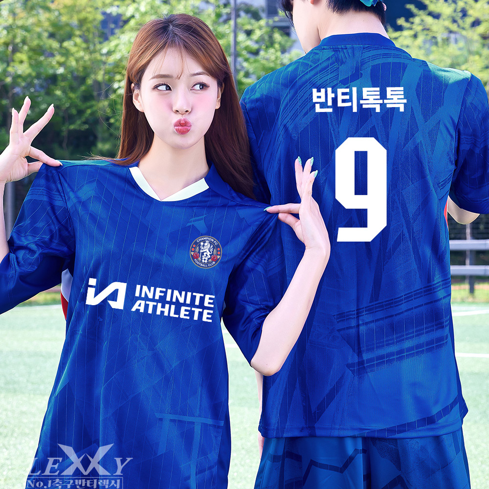 체육대회 축구반티 첼시홈351A