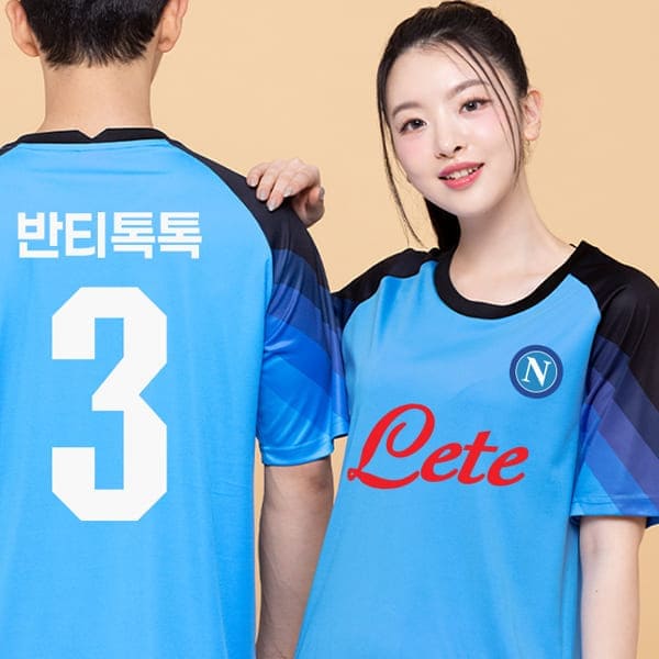 나폴리 축구반티 유니폼 C2336