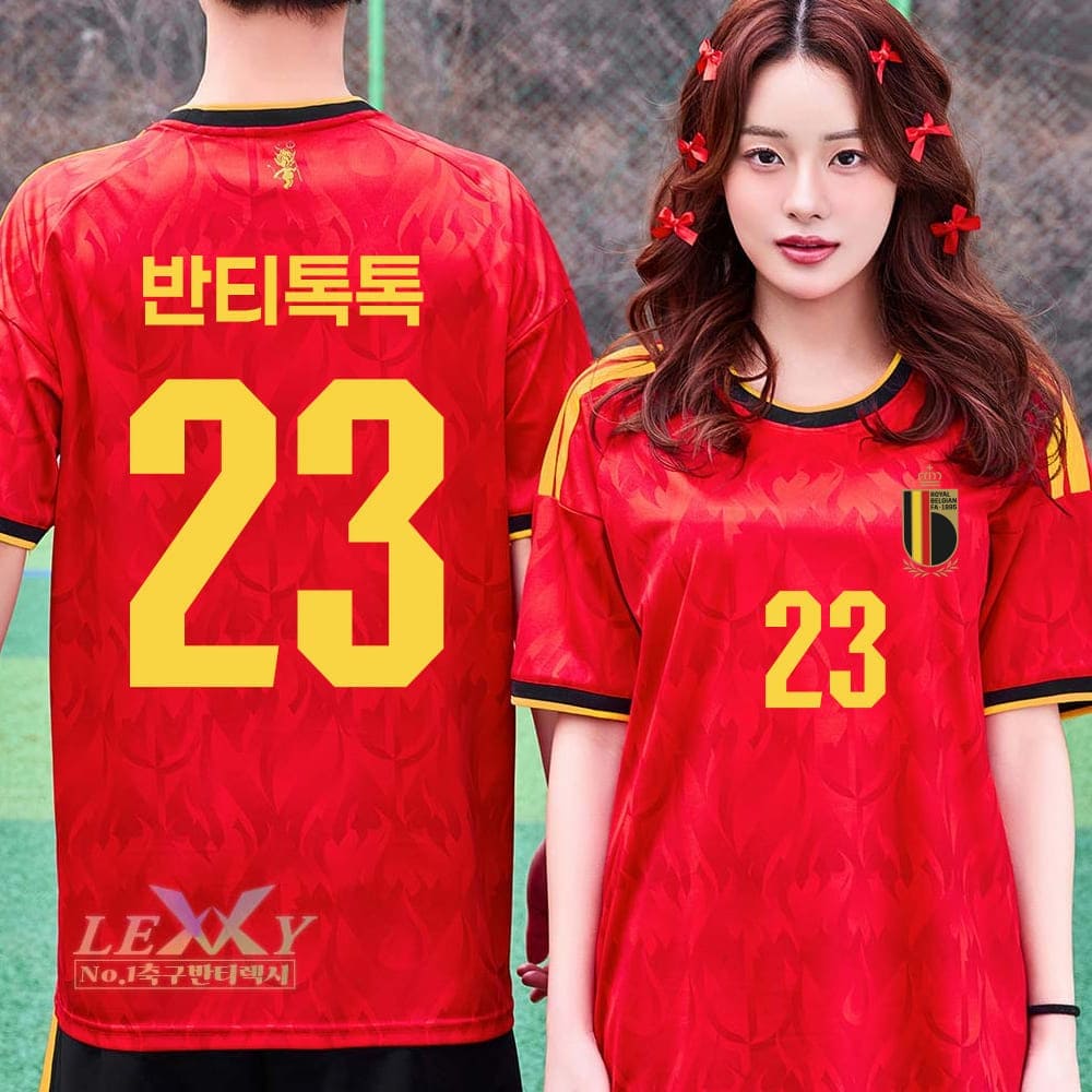 벨기에 홈 축구반티 유니폼 569A