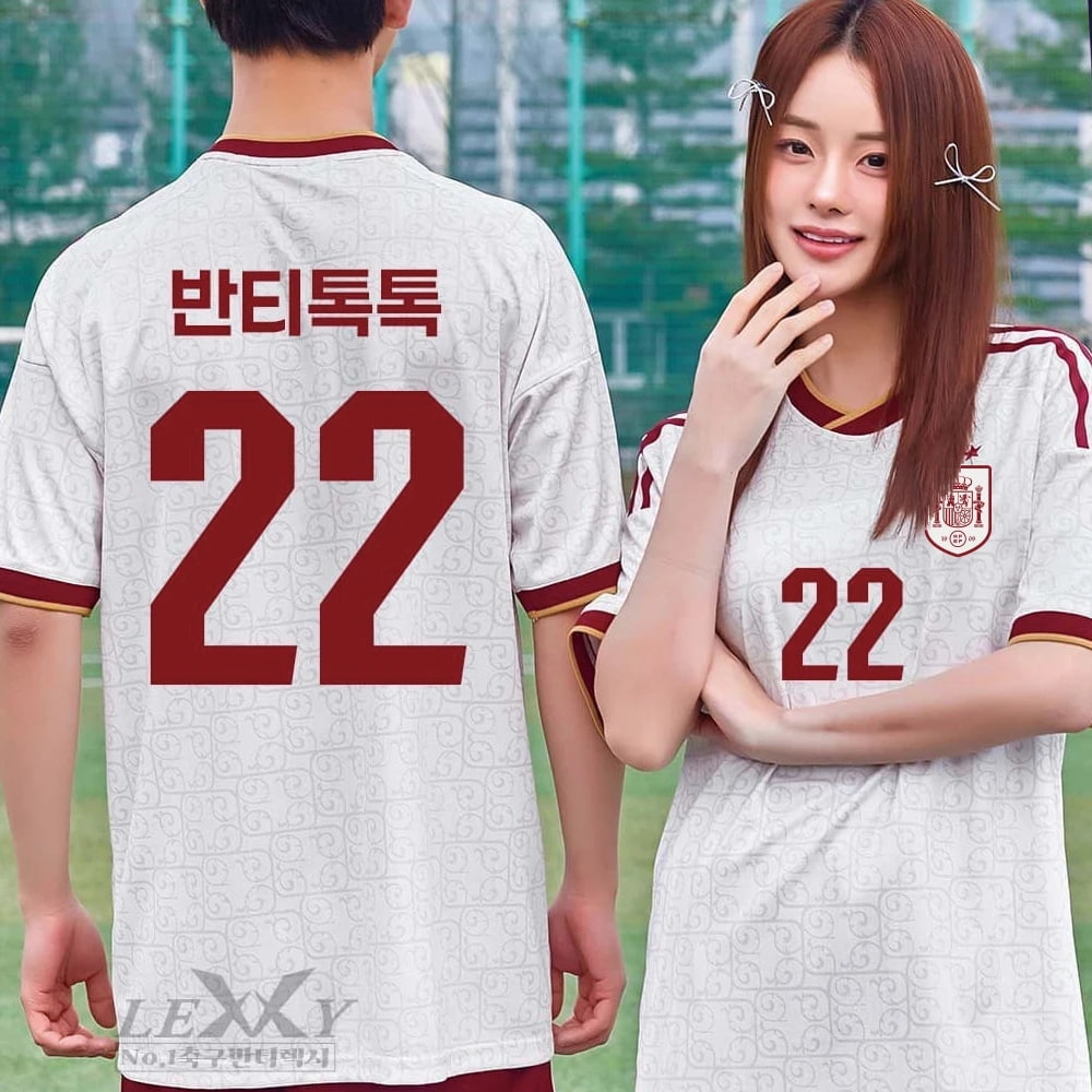 스페인 어웨이 축구반티 유니폼 565B