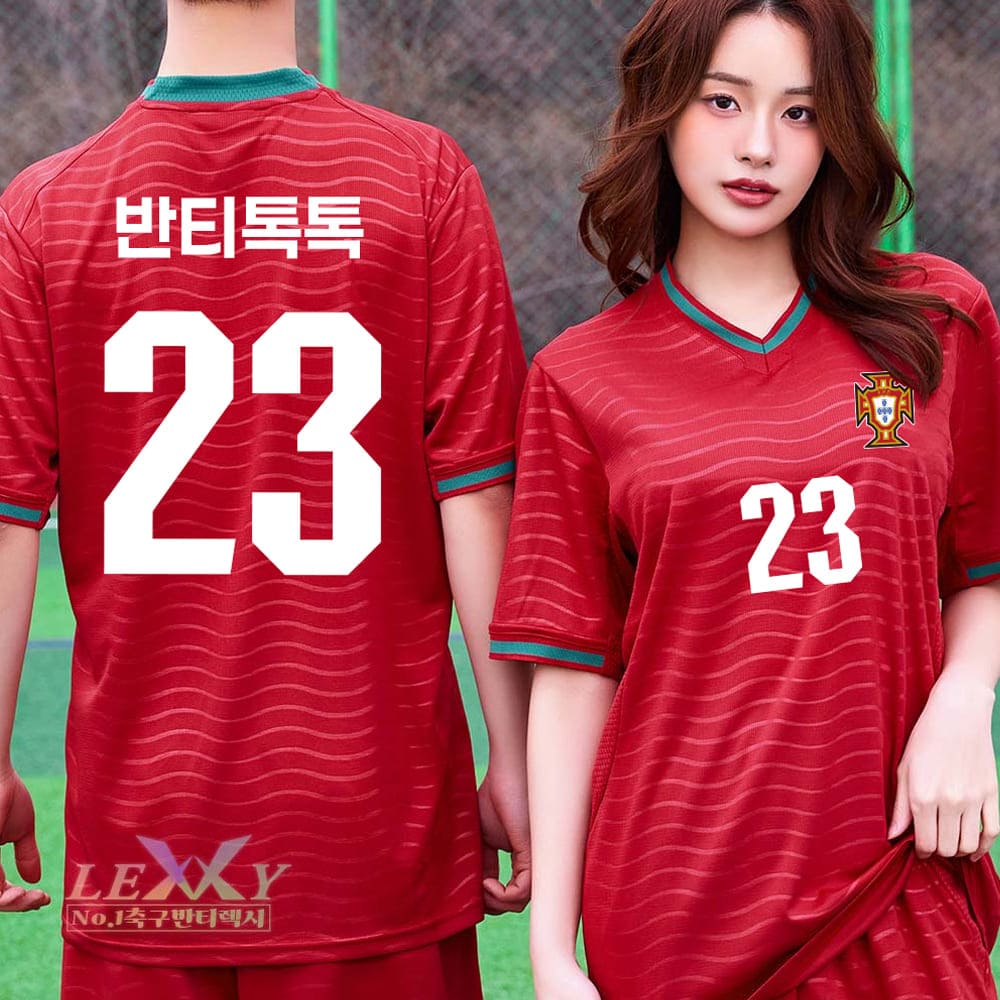 축구반티 포르투갈 홈 유니폼 560A
