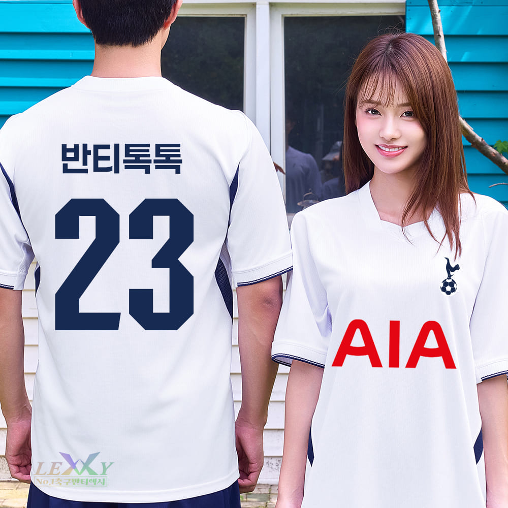반티축구 토트넘 홈 유니폼 365A