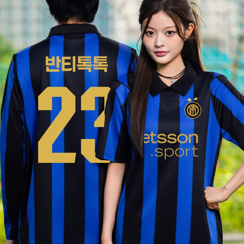 축구반티 인터밀란 홈 6393